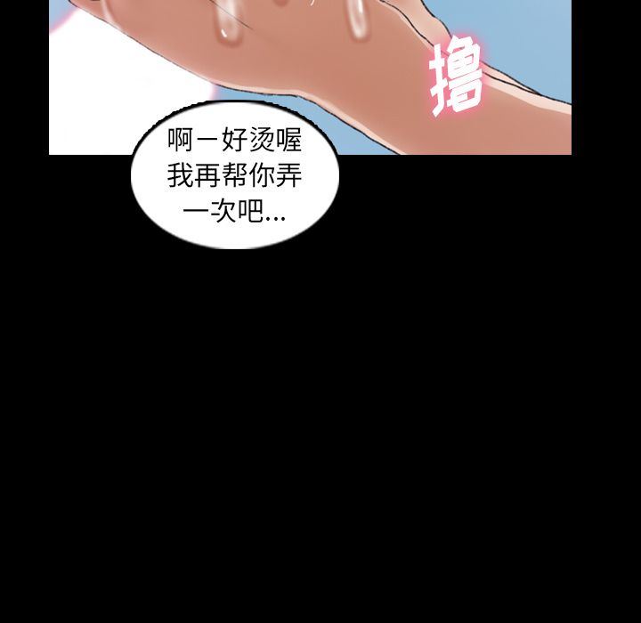 隐秘的邻居们 隐秘的邻居们:第24话