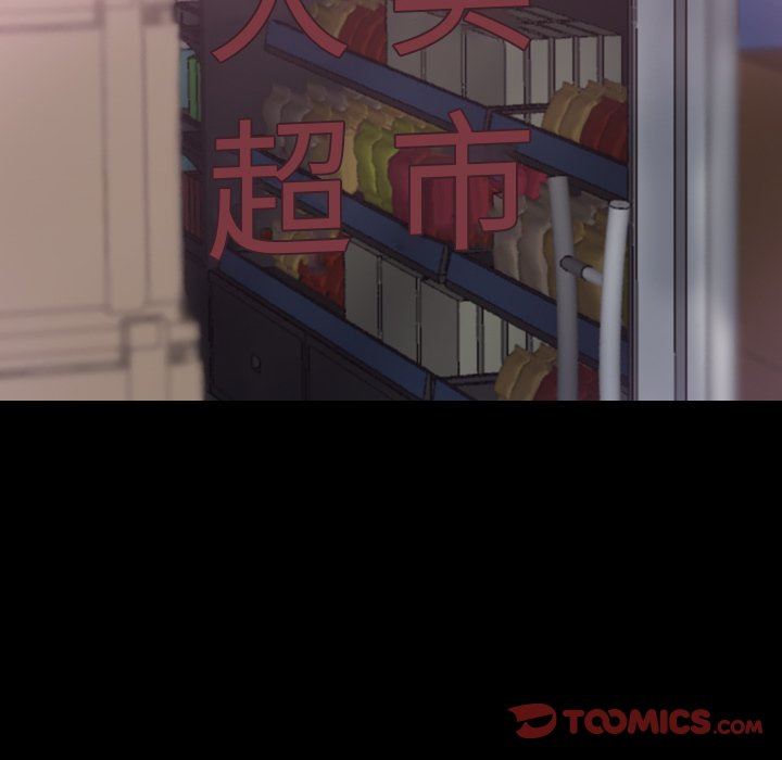 隐秘的邻居们 隐秘的邻居们：第35话