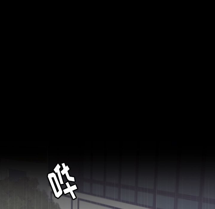 隐秘的邻居们 隐秘的邻居们第3话