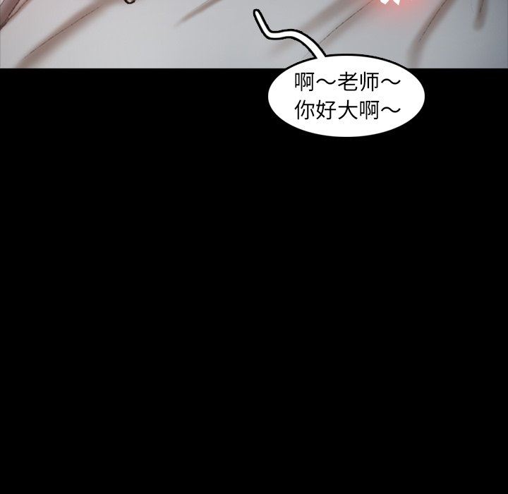 隐秘的邻居们 隐秘的邻居们：第35话