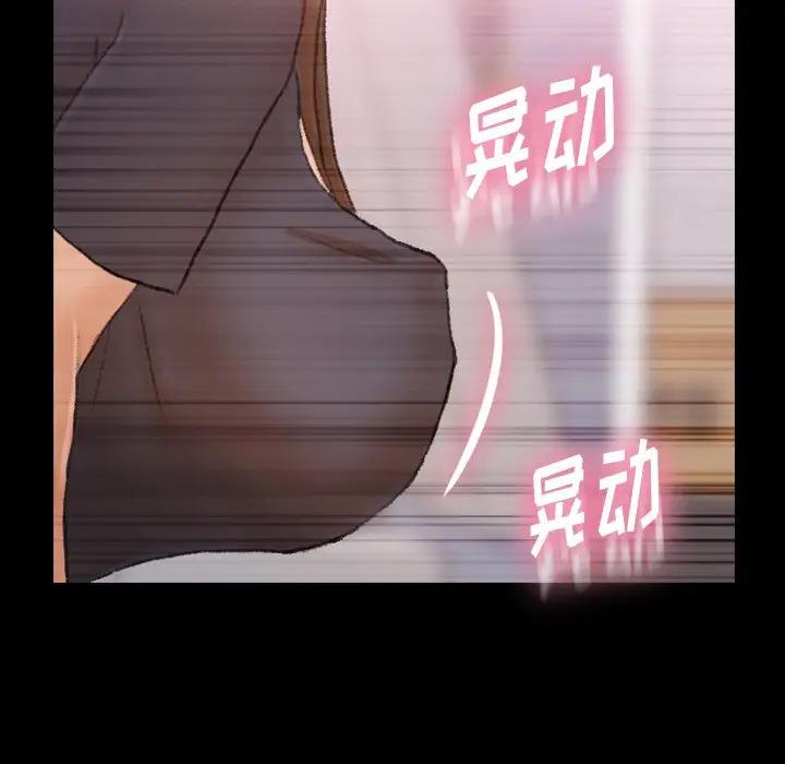 隐秘的邻居们 第 62 话