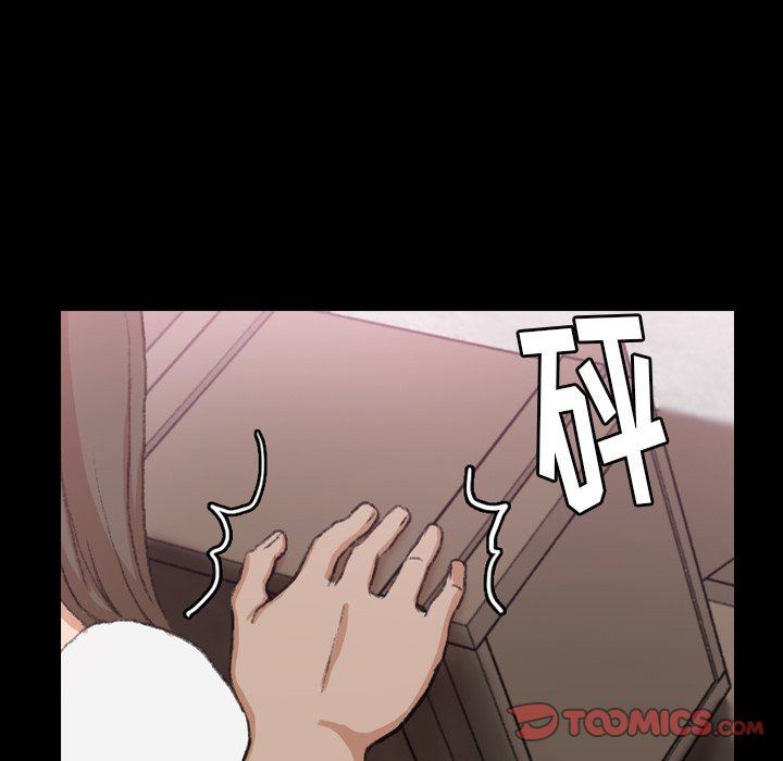 隐秘的邻居们 隐秘的邻居们：第35话