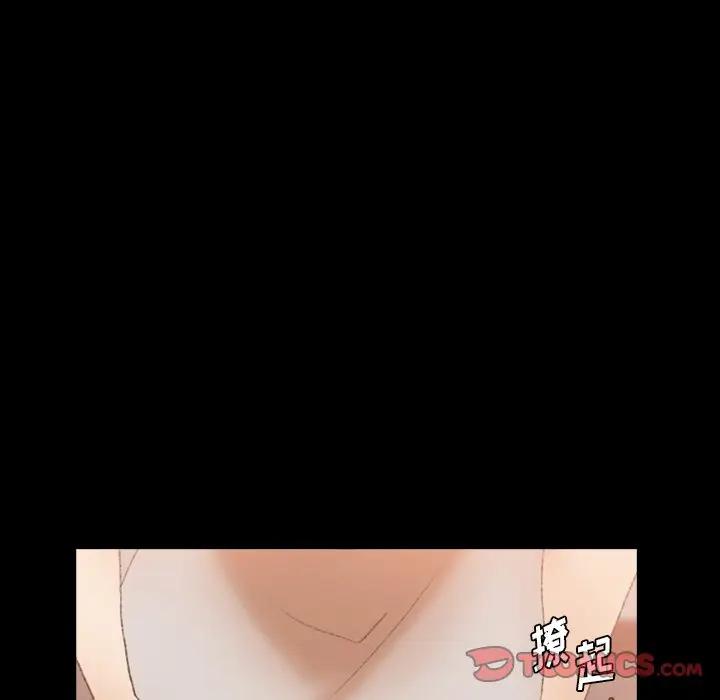 隐秘的邻居们 第 66 话