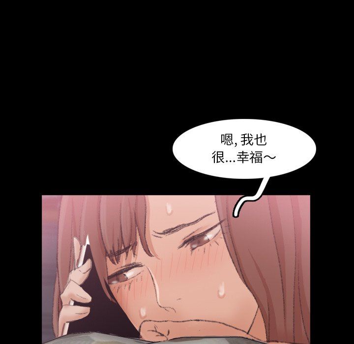 隐秘的邻居们 隐秘的邻居们：第35话