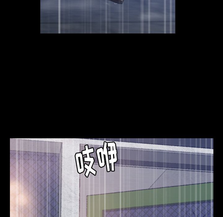 隐秘的邻居们 隐秘的邻居们第3话