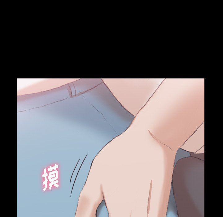 隐秘的邻居们 隐秘的邻居们：第35话