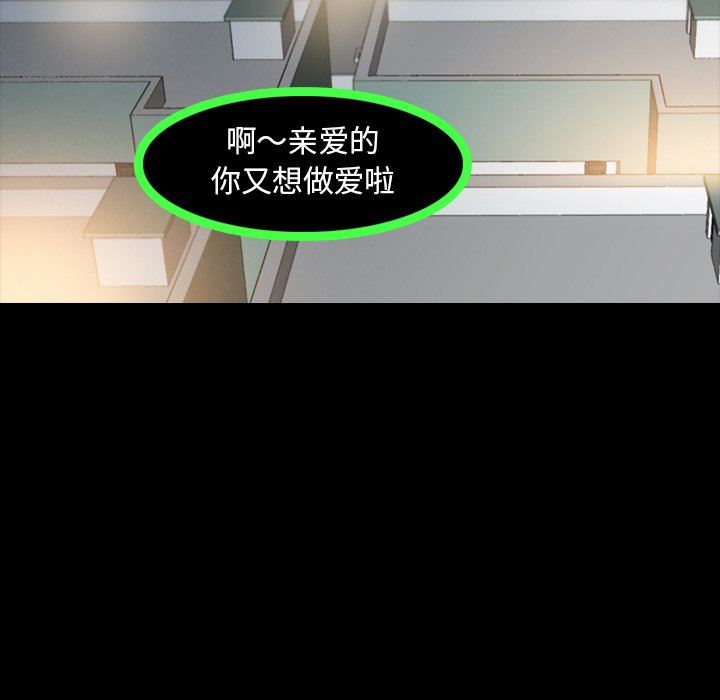 隐秘的邻居们 隐秘的邻居们：第35话