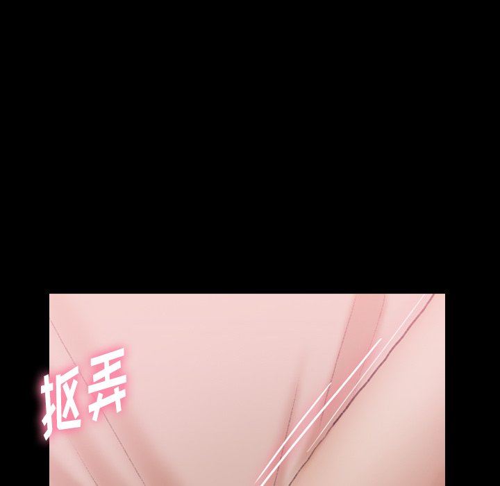 隐秘的邻居们 隐秘的邻居们：第35话
