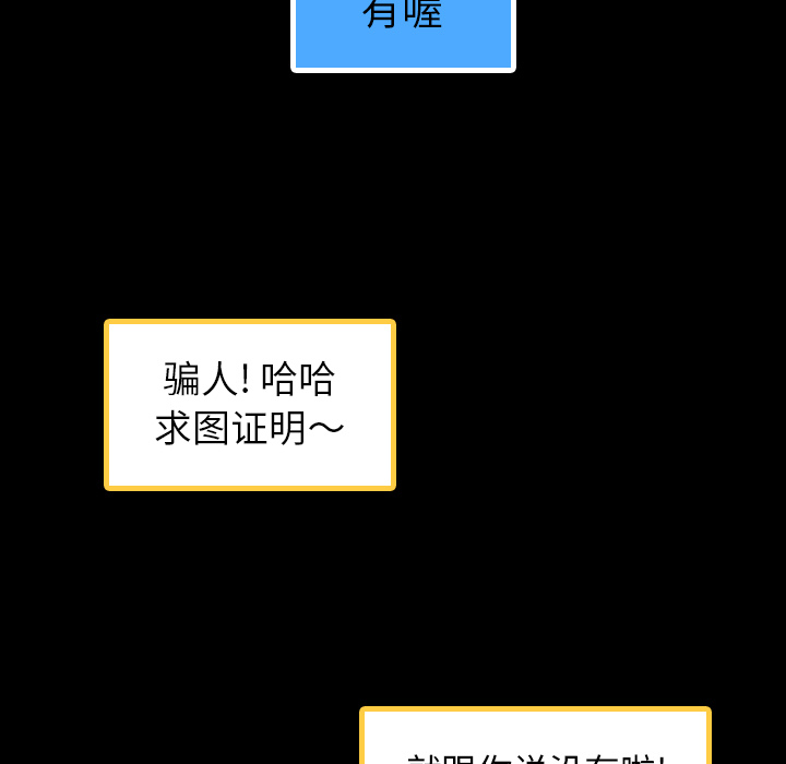 隐秘的邻居们 隐秘的邻居们第2话