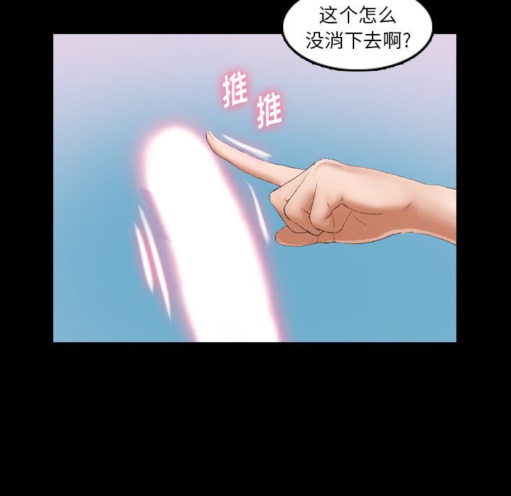 隐秘的邻居们 隐秘的邻居们:第24话