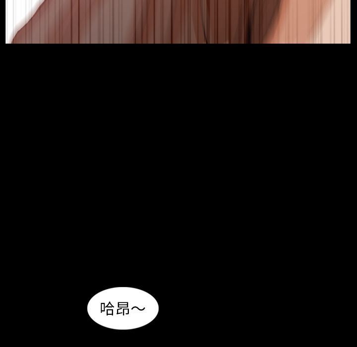 隐秘的邻居们 隐秘的邻居们:第24话