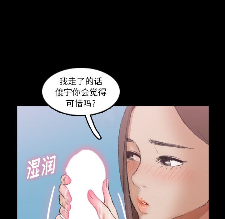 隐秘的邻居们 隐秘的邻居们:第24话