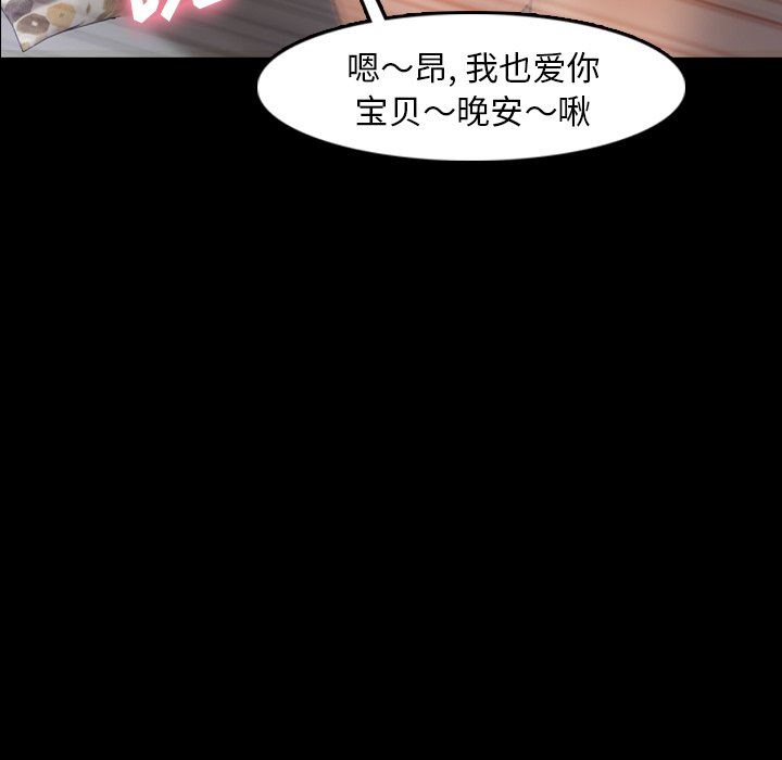 隐秘的邻居们 隐秘的邻居们：第35话