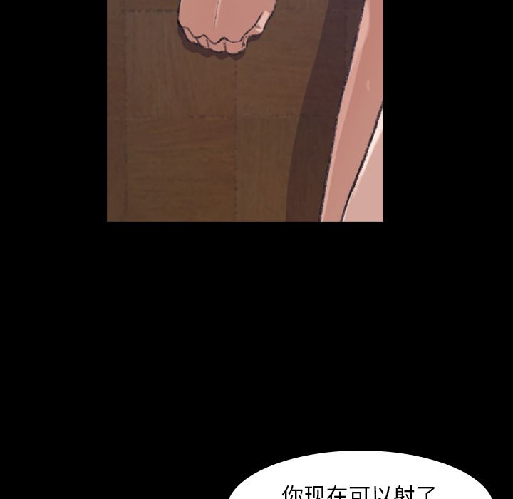 隐秘的邻居们 隐秘的邻居们第3话