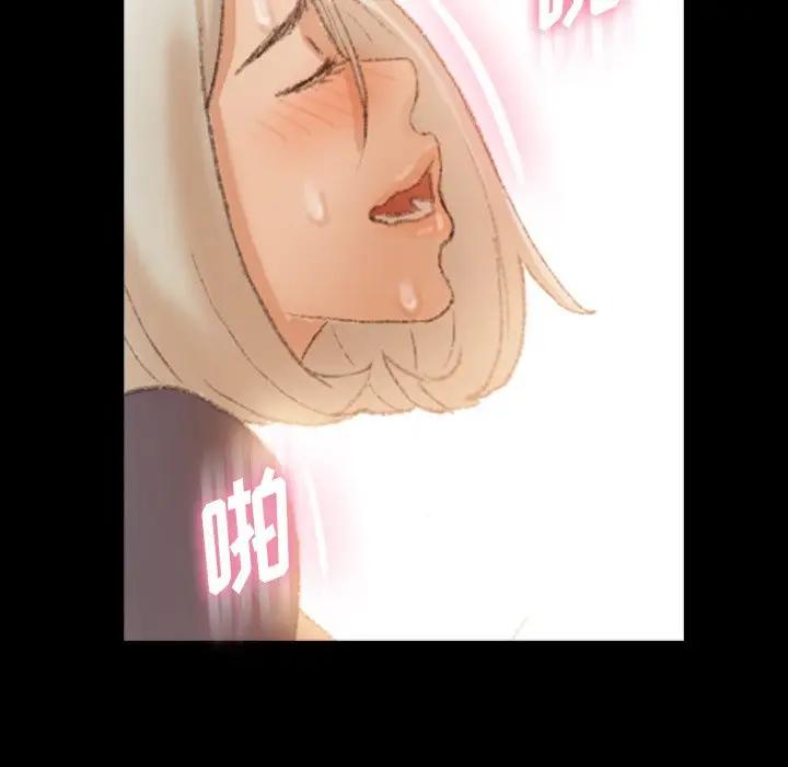 隐秘的邻居们 第 66 话