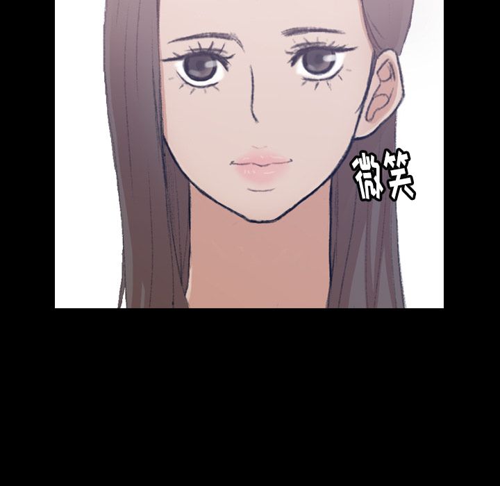 隐秘的邻居们 隐秘的邻居们第3话