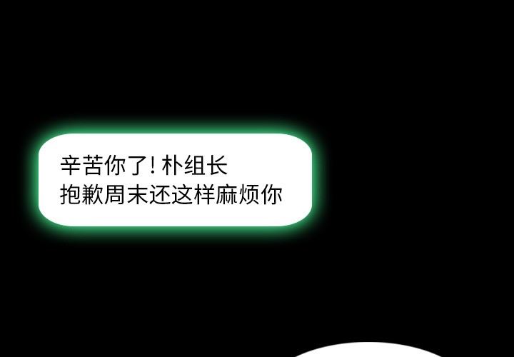 隐秘的邻居们 隐秘的邻居们：第26话
