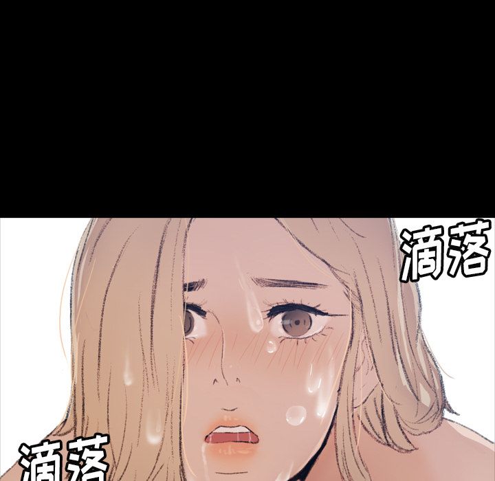 隐秘的邻居们 隐秘的邻居们第3话