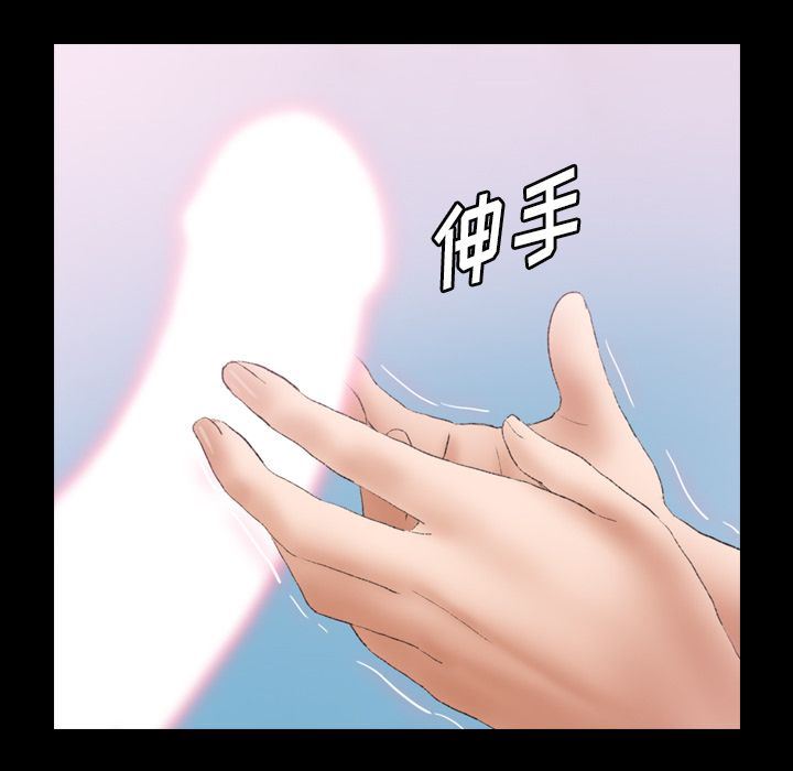隐秘的邻居们 隐秘的邻居们:第24话