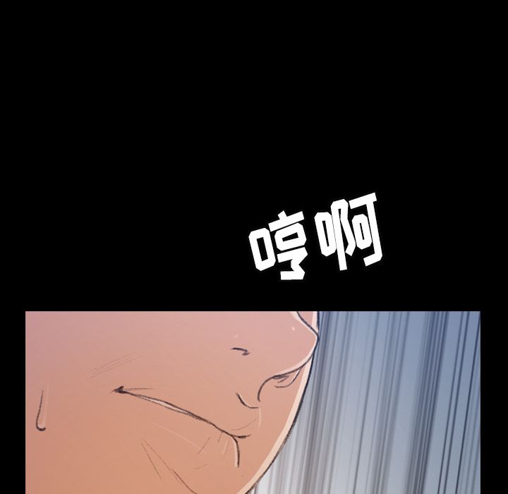 隐秘的邻居们 隐秘的邻居们第3话