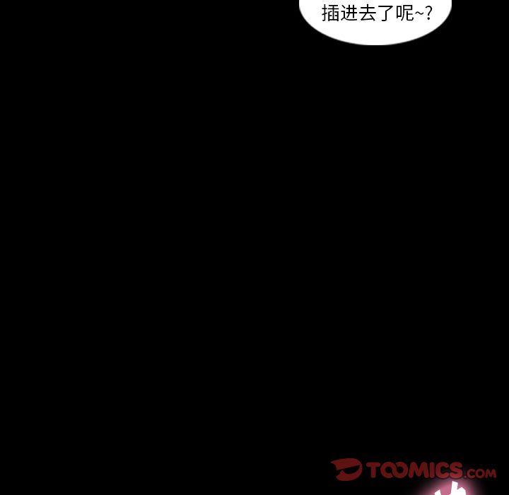 隐秘的邻居们 隐秘的邻居们:第24话