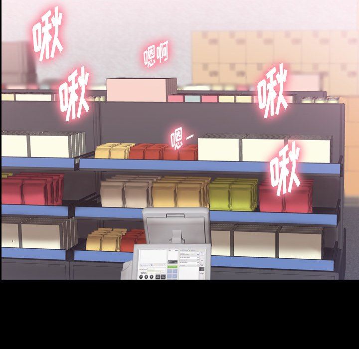 隐秘的邻居们 隐秘的邻居们：第35话