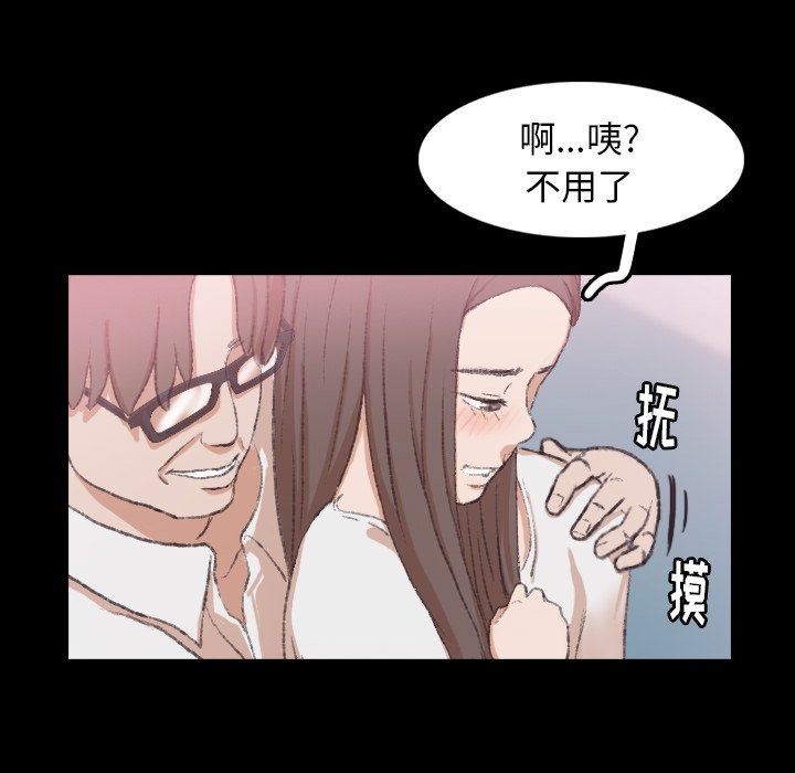 隐秘的邻居们 隐秘的邻居们：第35话