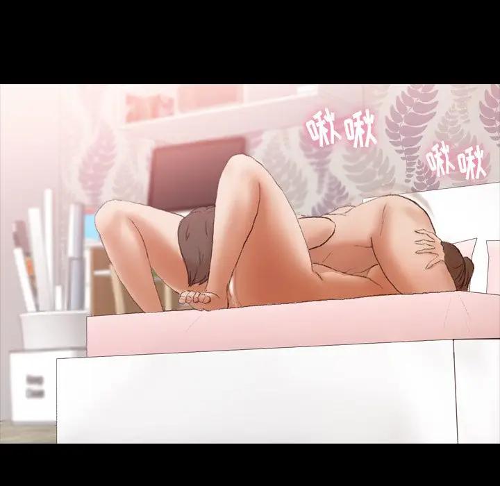 隐秘的邻居们 第 64 话