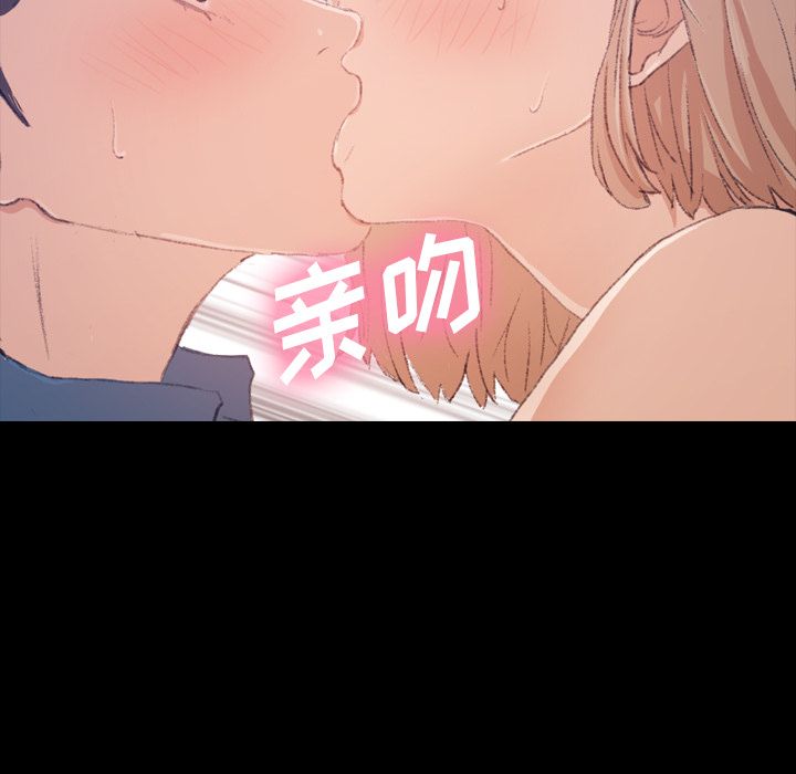 隐秘的邻居们 隐秘的邻居们第3话