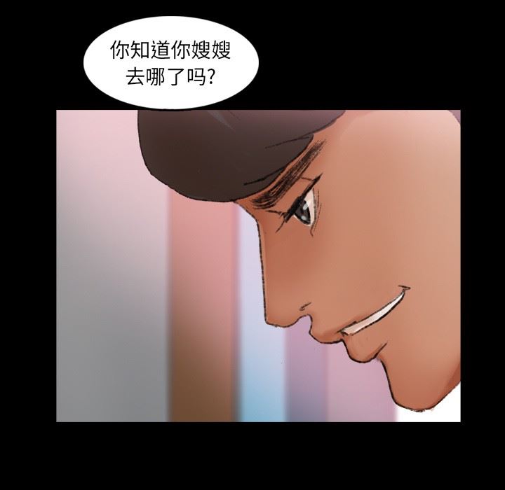 隐秘的邻居们 隐秘的邻居们：第26话