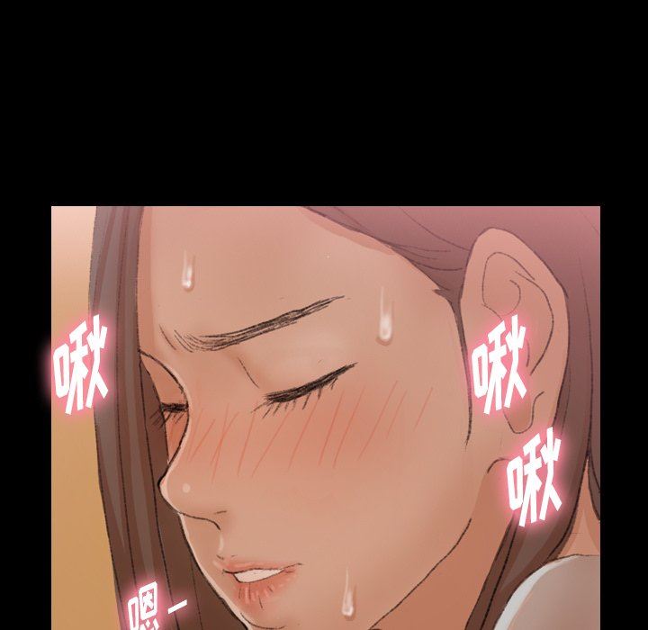 隐秘的邻居们 隐秘的邻居们：第35话