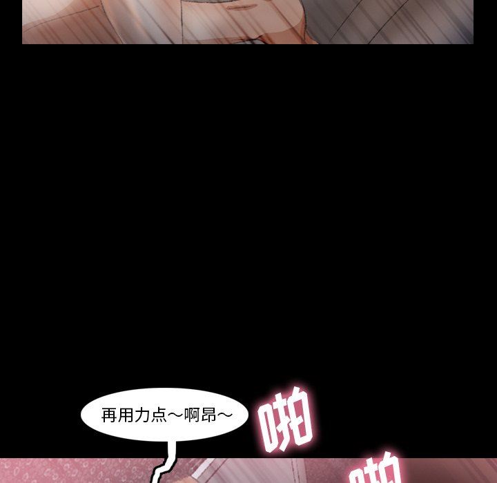 隐秘的邻居们 隐秘的邻居们：第35话