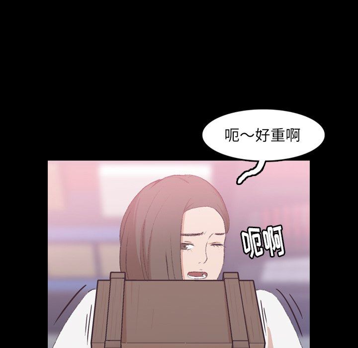 隐秘的邻居们 隐秘的邻居们：第35话