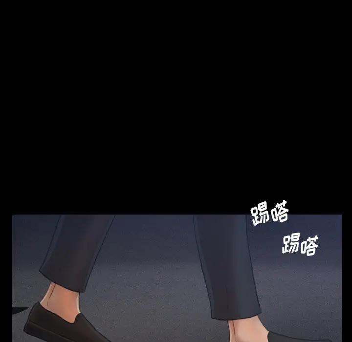隐秘的邻居们 第 66 话