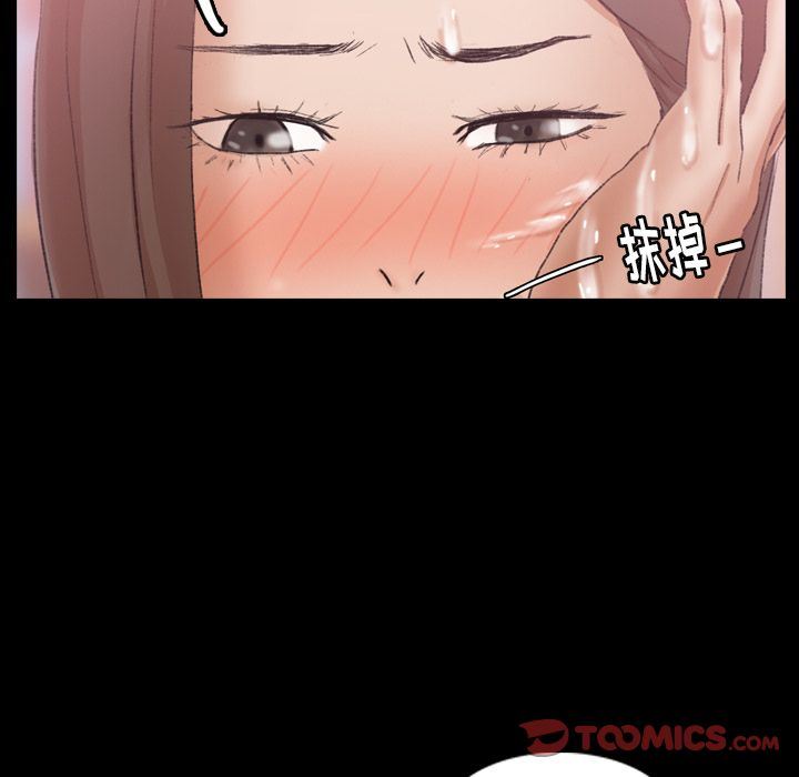 隐秘的邻居们 隐秘的邻居们:第24话