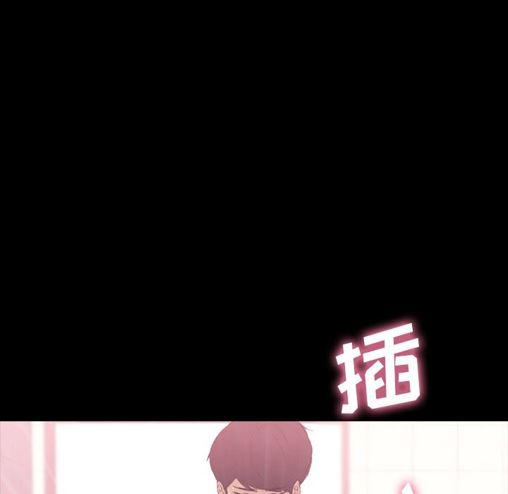 隐秘的邻居们 隐秘的邻居们：第26话