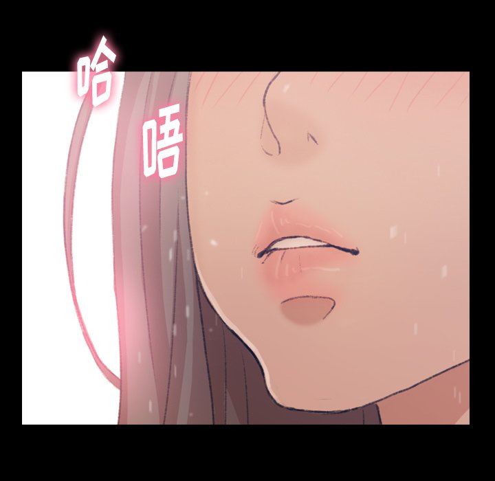 隐秘的邻居们 隐秘的邻居们：第35话