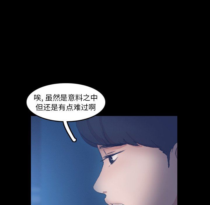 隐秘的邻居们 隐秘的邻居们：第35话