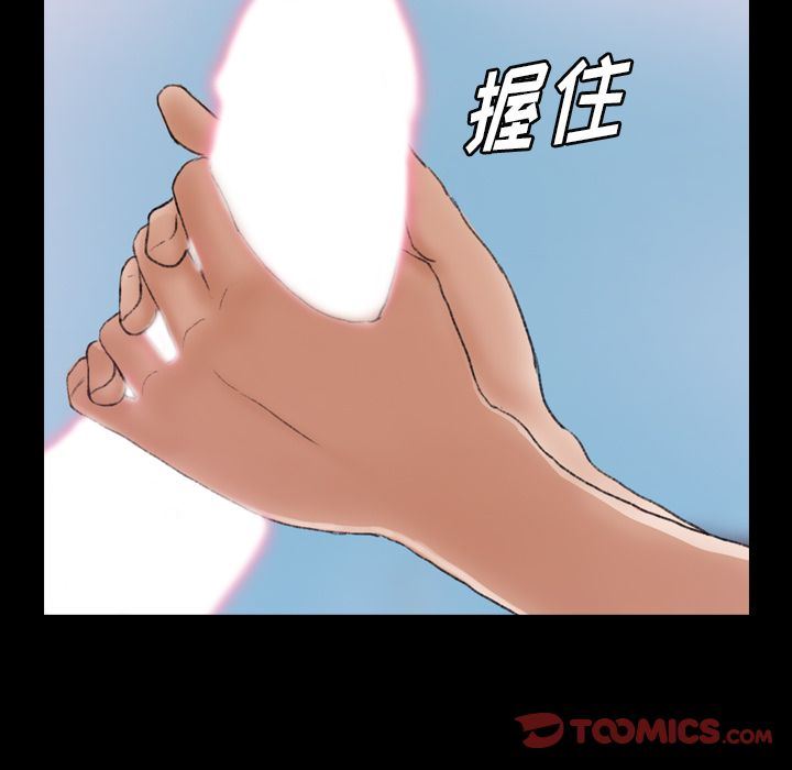 隐秘的邻居们 隐秘的邻居们:第24话