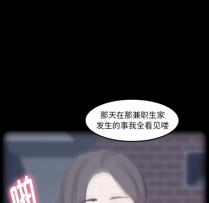 隐秘的邻居们 隐秘的邻居们：第35话