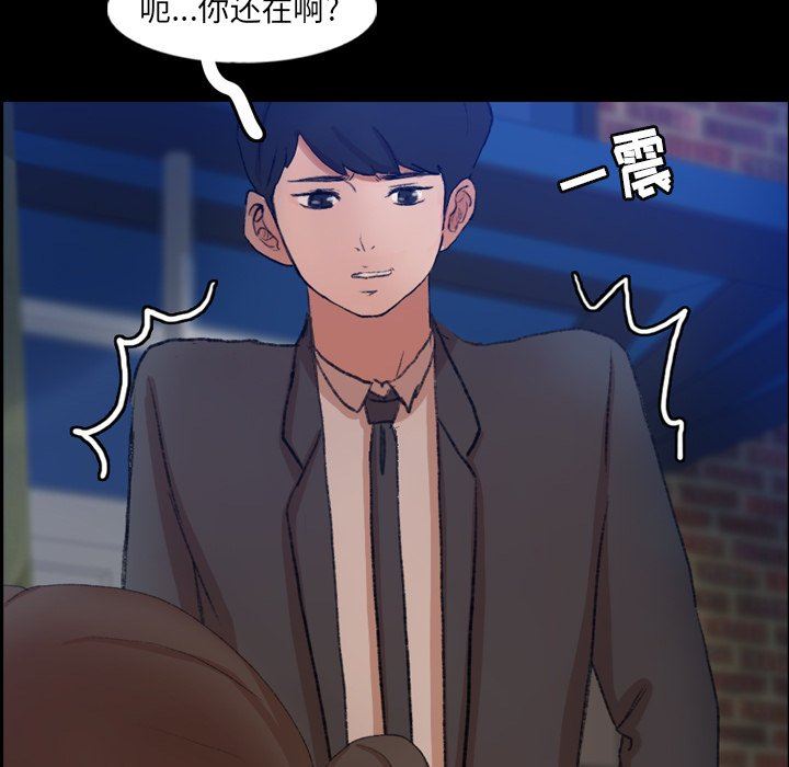 隐秘的邻居们 隐秘的邻居们：第53话