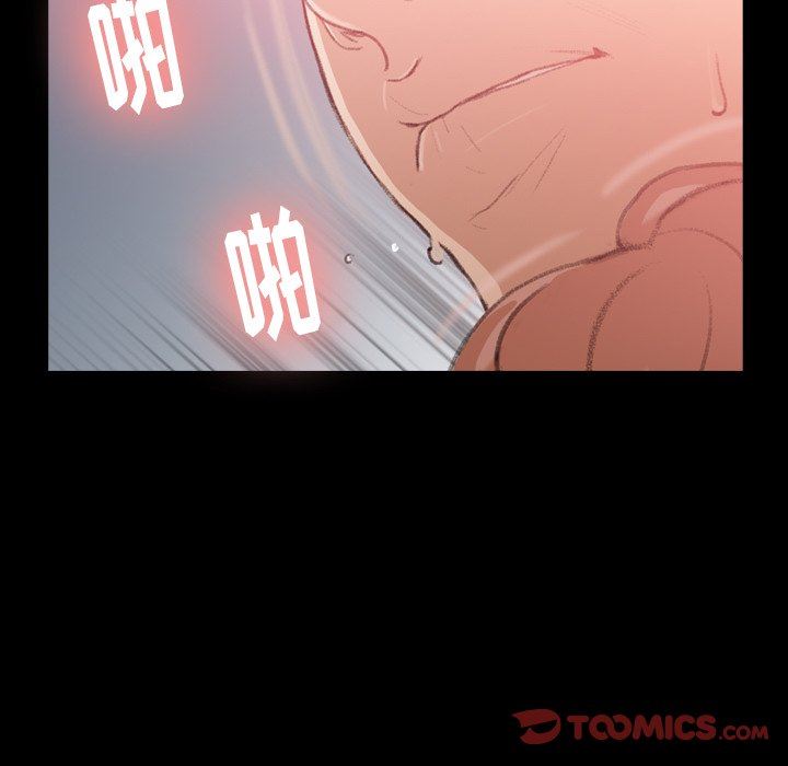 隐秘的邻居们 隐秘的邻居们：第35话