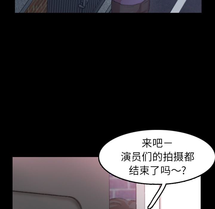 隐秘的邻居们 隐秘的邻居们：第26话
