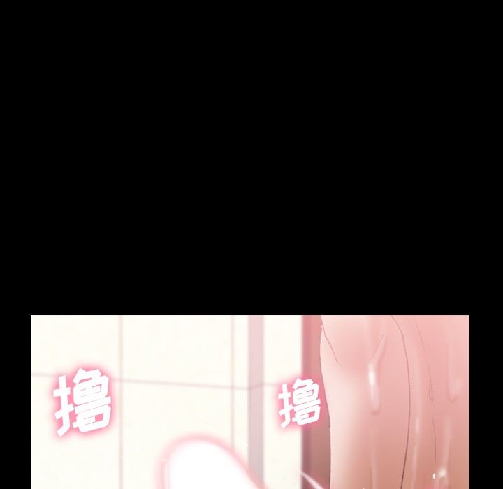 隐秘的邻居们 隐秘的邻居们：第26话