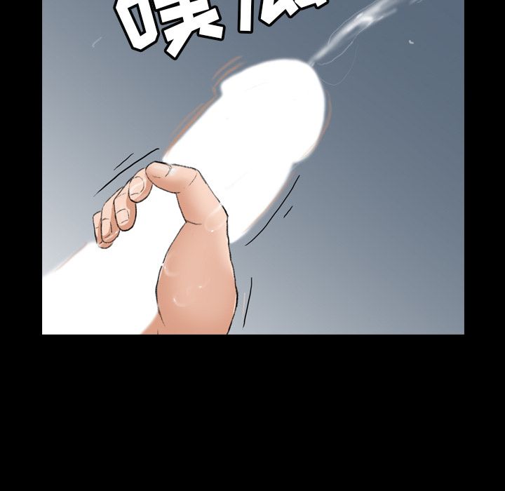 隐秘的邻居们 隐秘的邻居们第3话