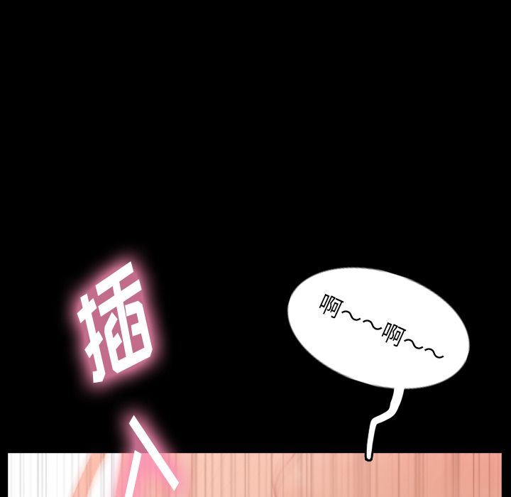隐秘的邻居们 隐秘的邻居们:第24话