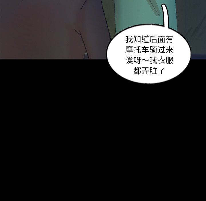 隐秘的邻居们 隐秘的邻居们：第53话
