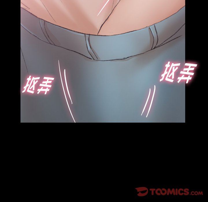 隐秘的邻居们 隐秘的邻居们：第35话