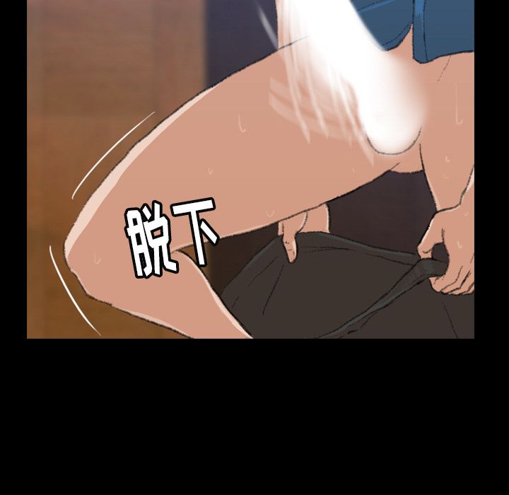 隐秘的邻居们 隐秘的邻居们第3话
