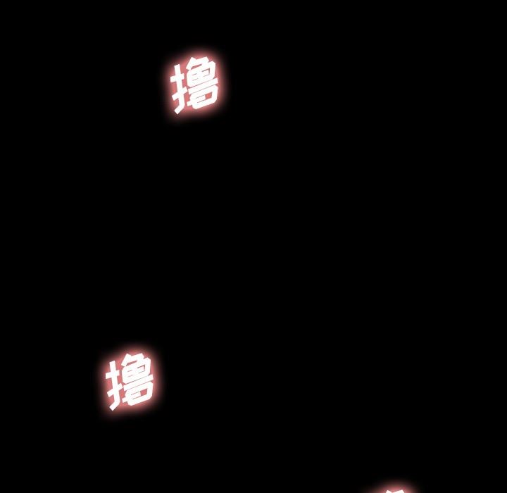 隐秘的邻居们 隐秘的邻居们：第26话